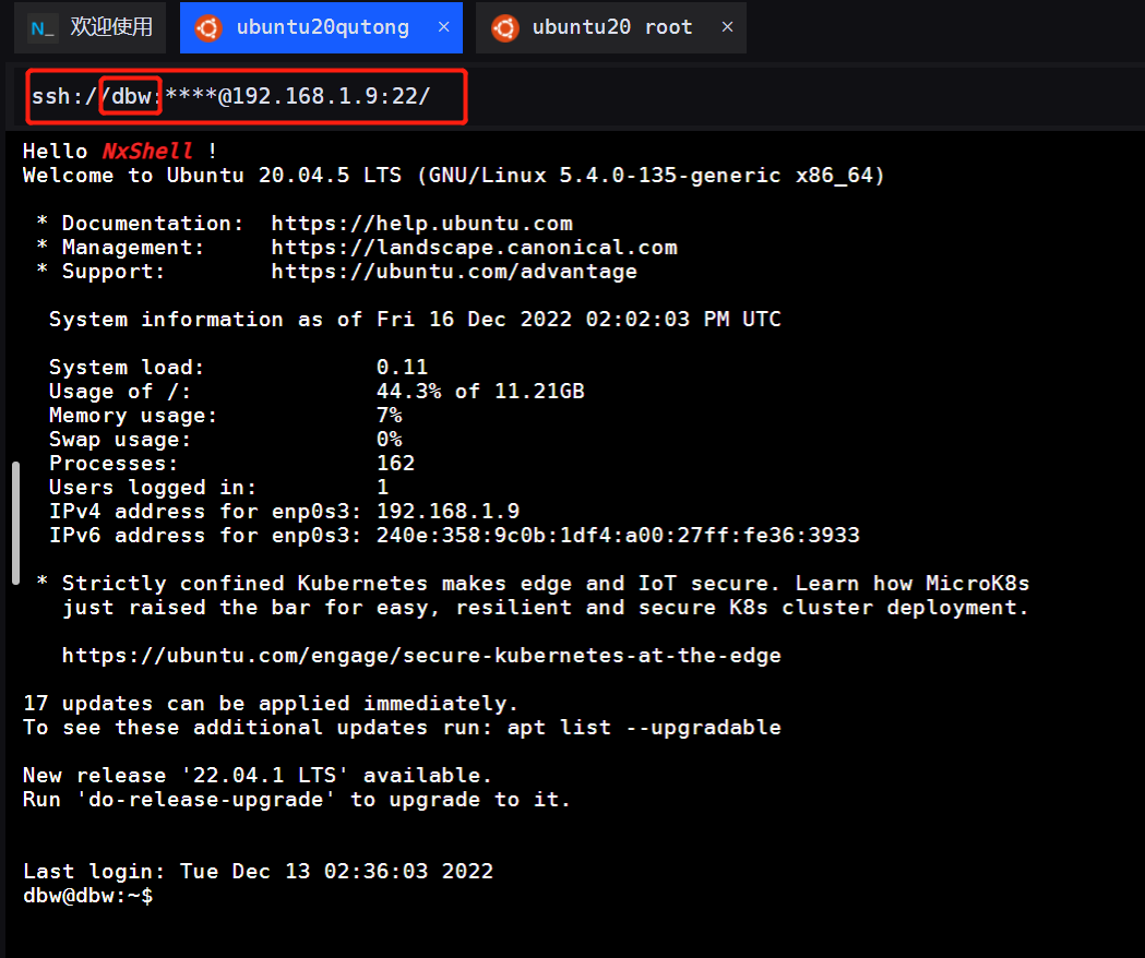 Ubuntu用SSH远程工具默认用root用户连接;解决SSH不能用root用户连接。