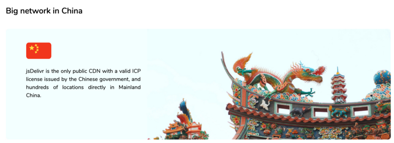 快速免费的公用 CDN —— jsDelivr